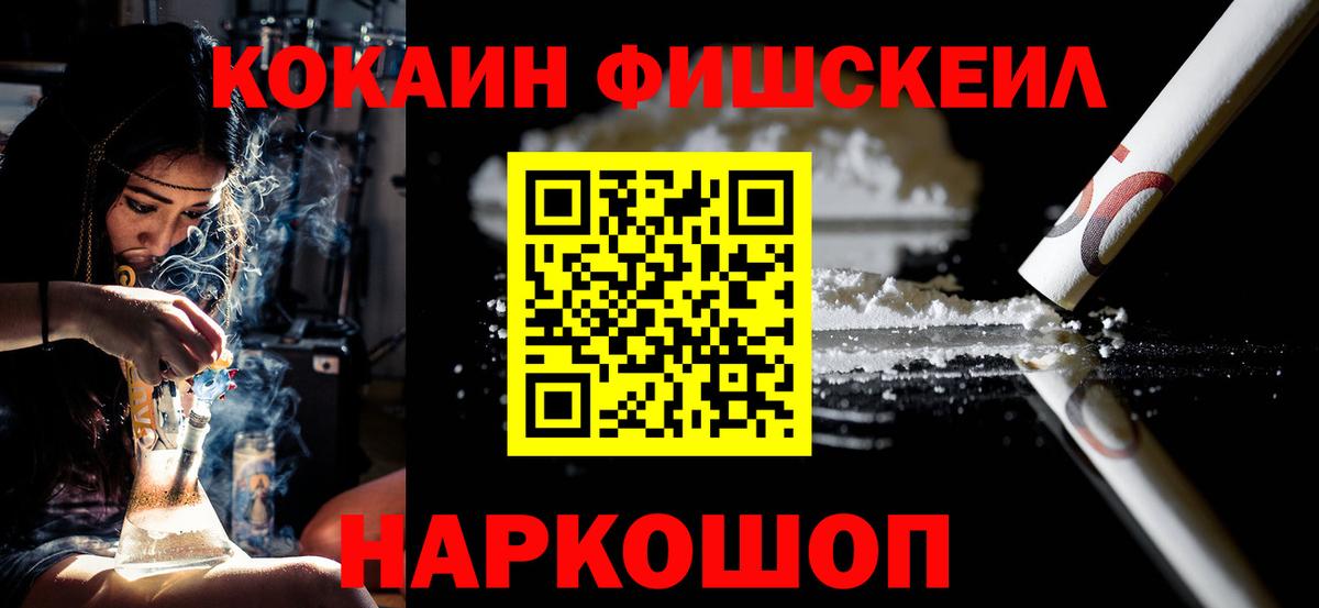 Cocaine Перу Чебаркуль