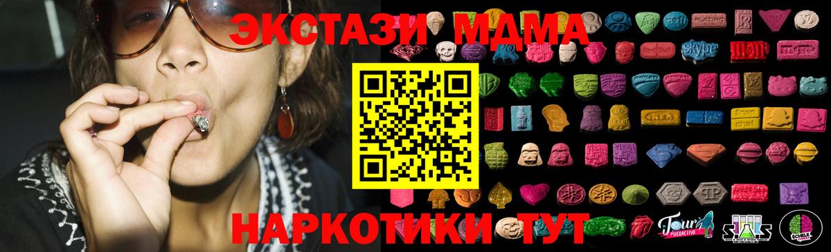 ЭКСТАЗИ  Вход с VPN  мега tor  Экстази Дубай  ЭКСТАЗИ круглые  Чебаркуль 