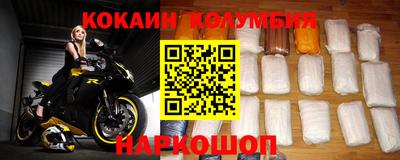 героин Моздок
