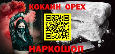 героин Моздок