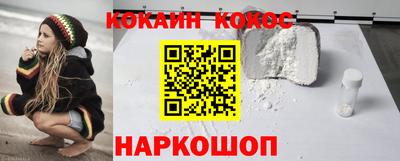 героин Моздок