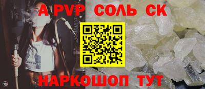 героин Моздок