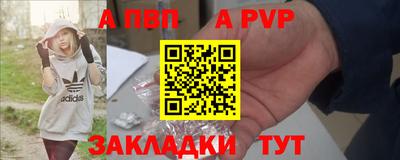 ALPHA PVP Можга