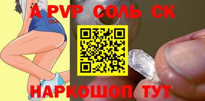 героин Моздок