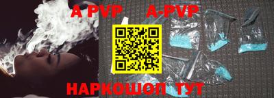 ALPHA PVP Можга
