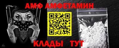 ALPHA PVP Можга