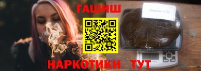 героин Моздок
