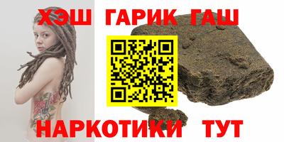 героин Моздок