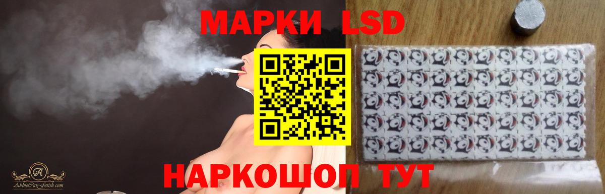 ЛСД экстази кислота Чебаркуль