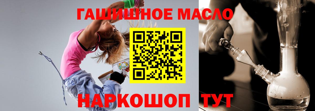 ТГК вейп Чебаркуль